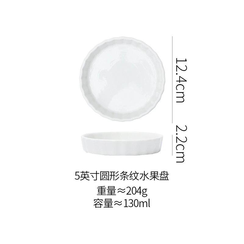 Cross-Border White Ceramic Round Striped Pizza Baking Dish Cheese Baked Rice Plate Home Snack Plate Afternoon Tea Snack Plate