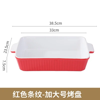 Red stripe-large baking pan