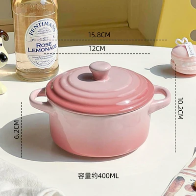 Gradient pink (small double-eared soup pot)