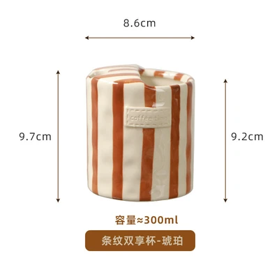 Striped double enjoyment cup-brown