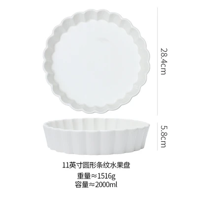 11inch round stripes fruit plate