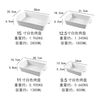 Rc set of four striped baking pans