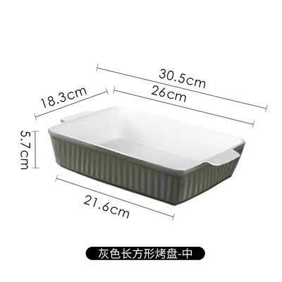 Medium-sized baking pan - white on the inside and gray on the outside