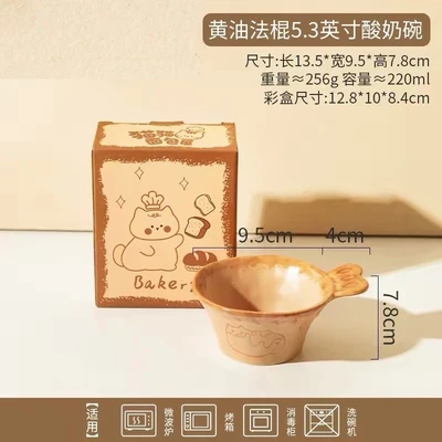 Single-handled bowl