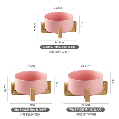 Pink [single bowl + wooden frame]