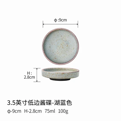 3.5inch low side sauce plate-lake blue