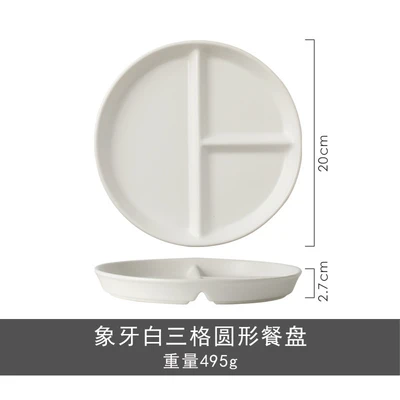 Round divider plate-white