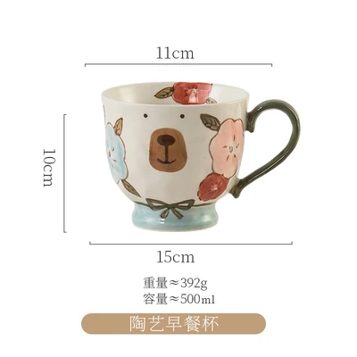 Hua Jian Tonghua Ceramic Breakfast Cup 110mm