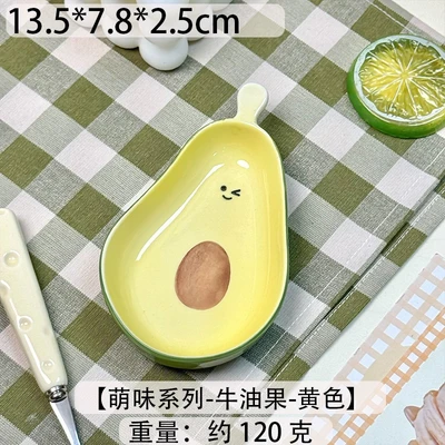 Cute Series - Avocado - Yellow