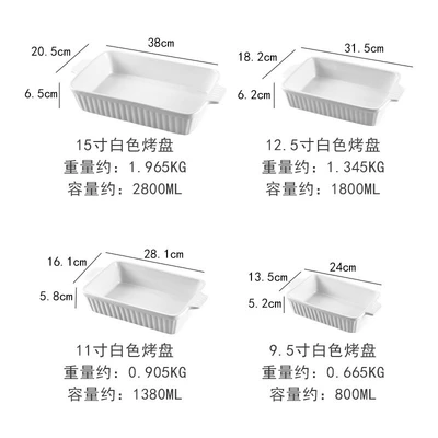 Rc set of four striped baking pans (mail order packaging) - white