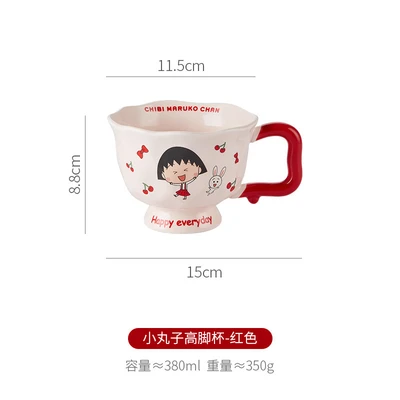 Red - chibi maruko-chan goblet