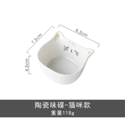 Cat flavor dish