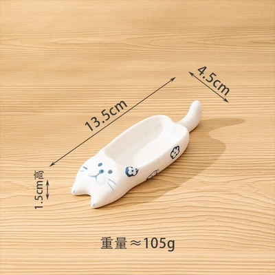Little cat flavored dish-long style