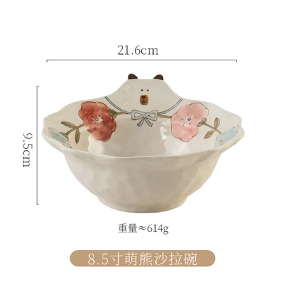 Hua Jian Tong Hua 8.5inch Cute Bear Salad Bowl 216mm
