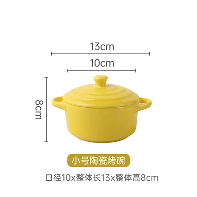 Yellow small size
