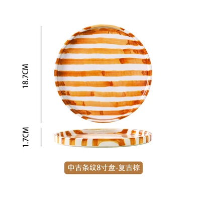 Used brown striped 8inch plate