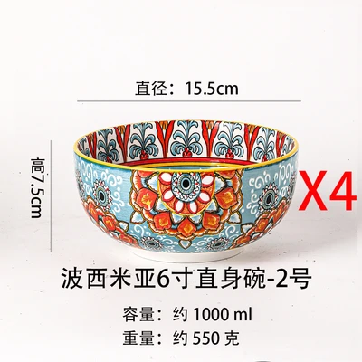 [pack of 4] bohemia 6inch straight bowl-no. 2