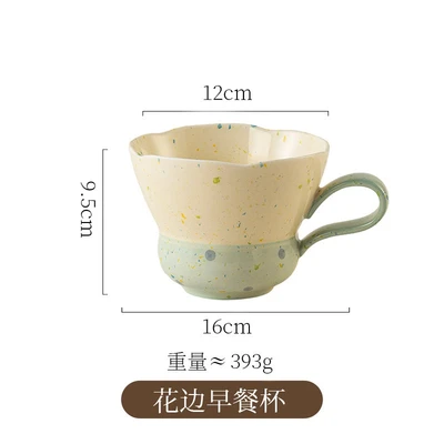 Lace breakfast cup blue