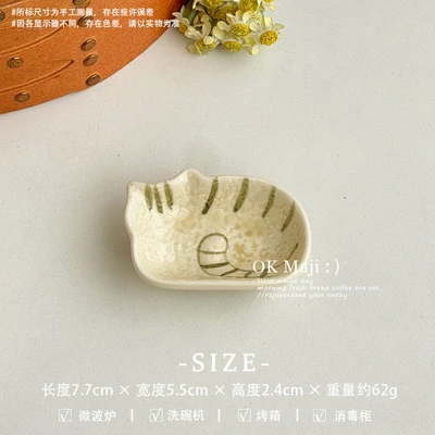 3inch cat dish-transparent yellow