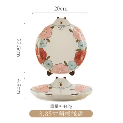 Flowerland Children's Painting 8.85inch Cute Bear Shallow Plate 225mm
