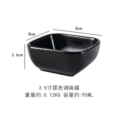 Square disc-black single