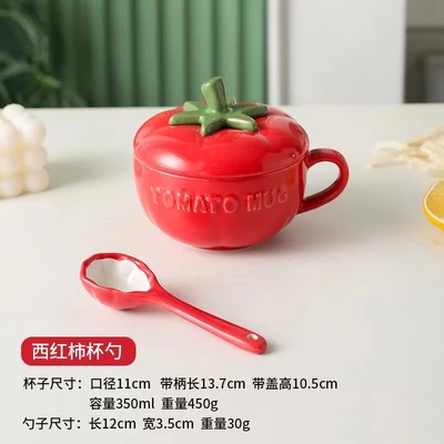 Chinese red tomato cup with lid and spoon