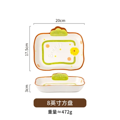 8inch square plate