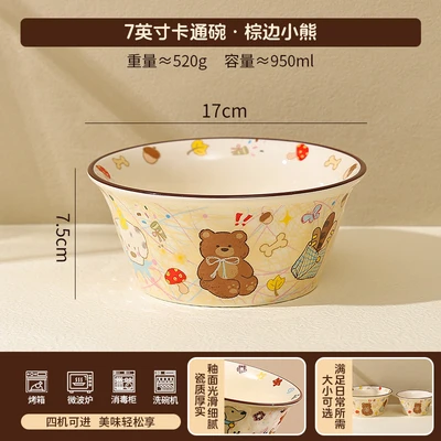 7inch cartoon bowl - brown rim bear