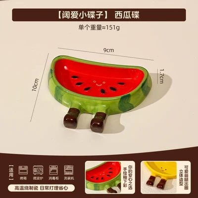 Watermelon dish