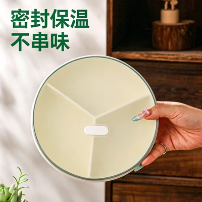 Chunyu 7.5inch Three-Compartment Plate - 1 piece + lid