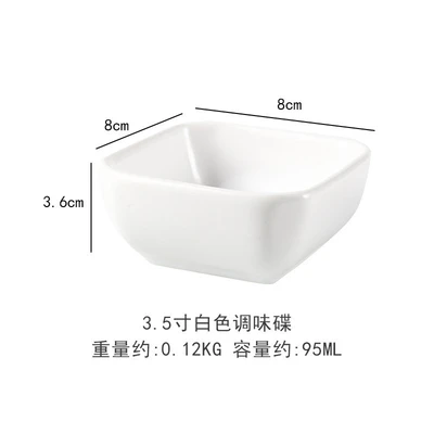 Square disc-white single