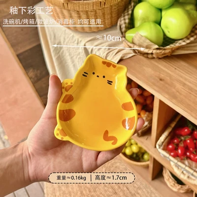 Irregular-shaped dish/orange-patterned round cat