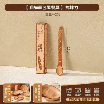 Stirring spoon