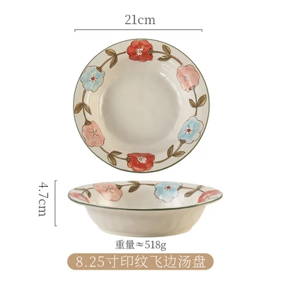 Floral Children's Painting 8.25inch Patterned Scalloped Soup Plate 210mm