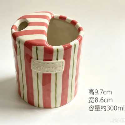 New striped double cup-pink