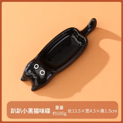 Little black cat flavored dish