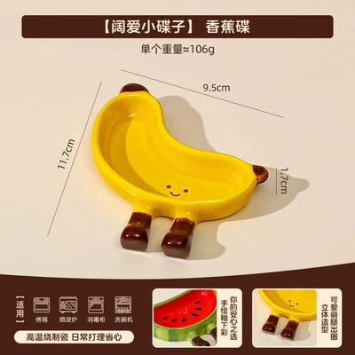 Banana dish
