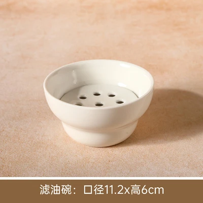 Ceramic hot pot oil draining bowl