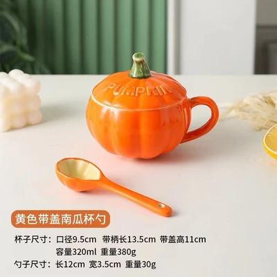 Ema's Orange Pumpkin Cup with Lid + Spoon