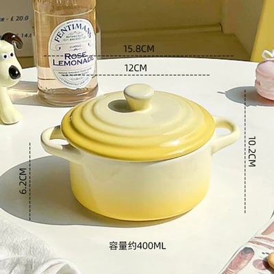 Gradient yellow (small double-eared soup pot)