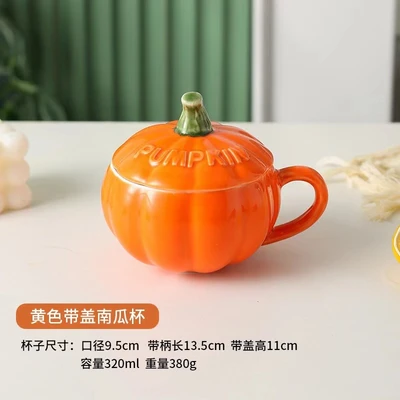 Emma's Orange Pumpkin Cup with Lid