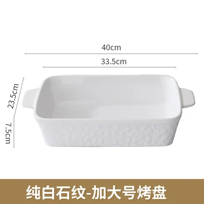 Pure white pattern - large baking pan