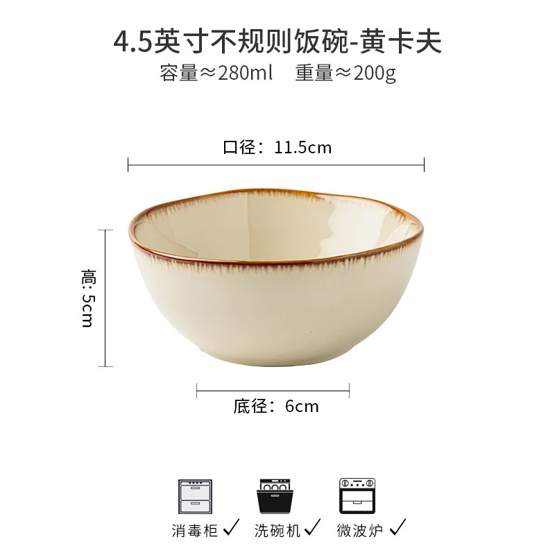 Yellow Kraft Series Japanese-Style Ceramic Dining Bowls and Plates for Home Use, Noodle Bowls, Dish Plates, Kiln-Glazed Tableware for Cross-Border Export