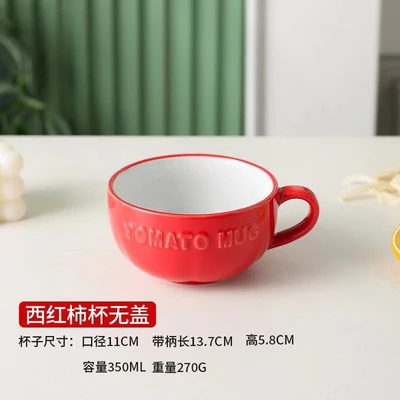 Chinese Red Tomato Single Cup