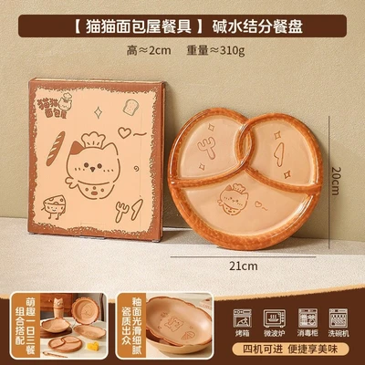 Alkaline water separation plate