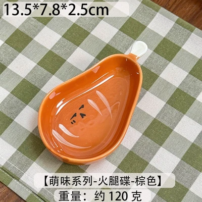 Cute Series - Ham Plate - Brown
