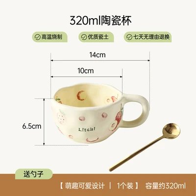Small lychee