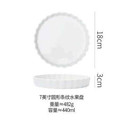 7inch round striped fruit plate