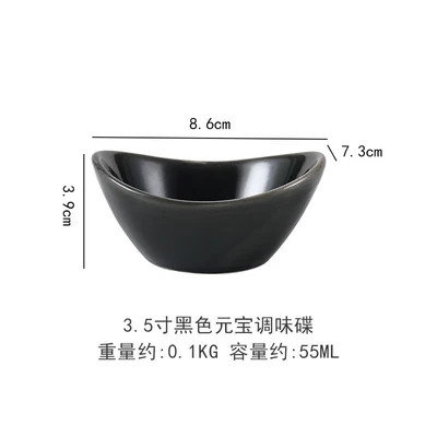 Yuanbao disc-black single