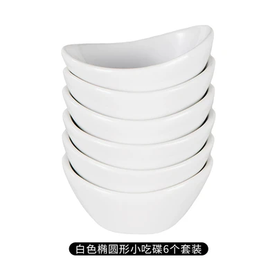 Yuanbao Disc-White